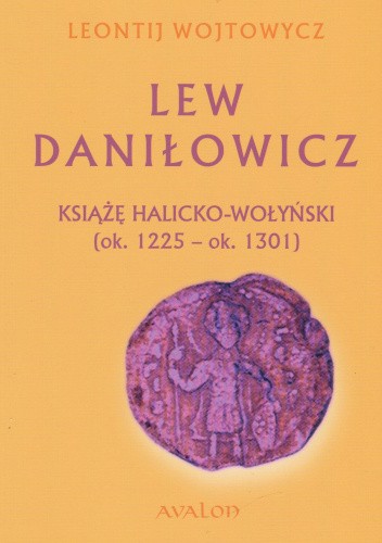 Lew Daniłowicz. Książę halicko-wołyński (ok. 1225 - ok. 1301)