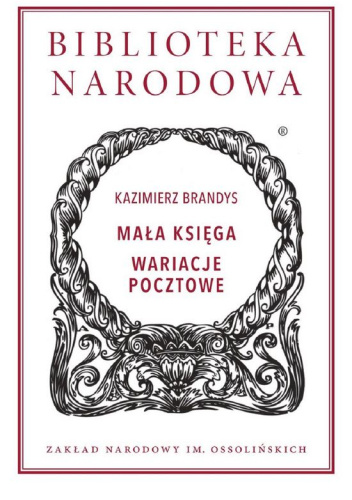Mała księga; Wariacje pocztowe
