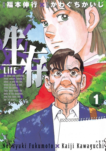 Life tom 1