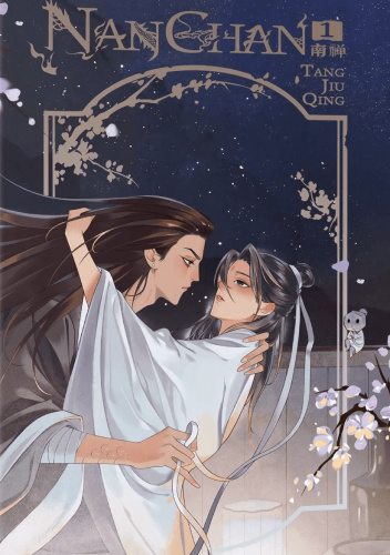 Nan Chan Vol. 1