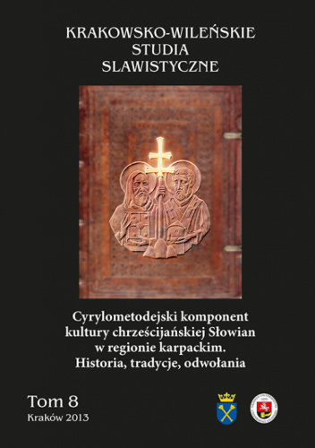Cyrylometodejski komponent kultury chrześcijańskiej Słowian w regionie karpackim. Historia, tradycje, odwołania