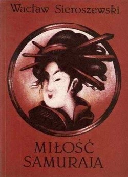 Miłość samuraja