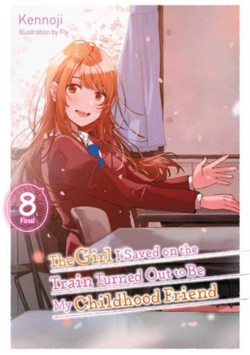 The Girl I Saved on the Train Turned Out to Be My Childhood Friend, Vol. 8 (light novel)