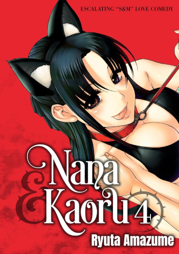 Nana & Kaoru, Vol. 4