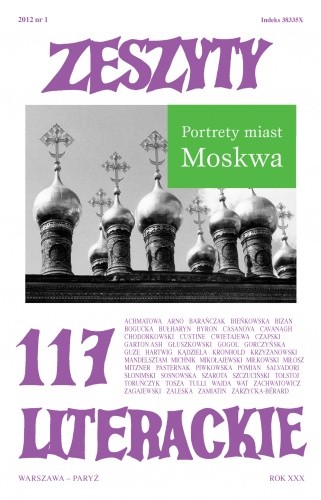 Zeszyty Literackie nr 117 (1/2012)
