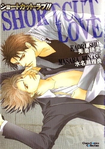 Shortcut Love [Shoutokatto rabu]