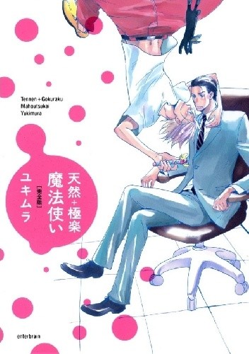 Tennen + Gokuraku Mahoutsukai