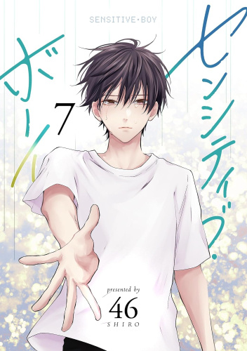 Sensitive Boy #7