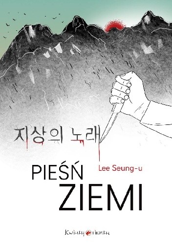 Pieśń ziemi