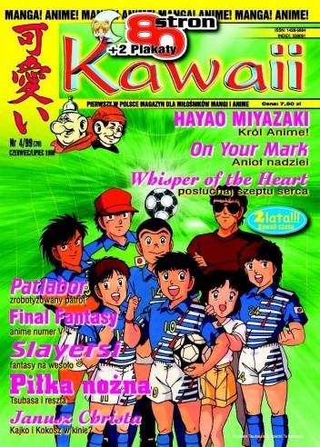 Kawaii nr 4/99 (20) (czerwiec/lipiec 1999)