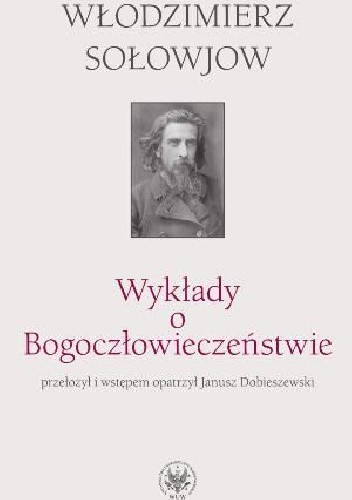 Wykłady o Bogoczłowieczeństwie