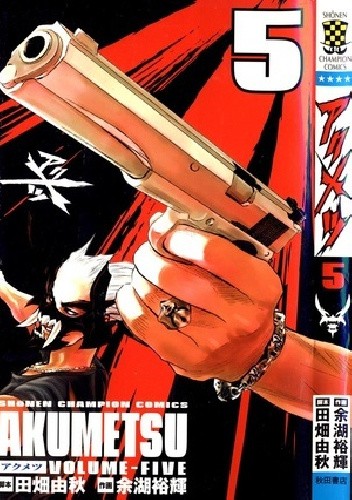 Akumetsu Tom 5
