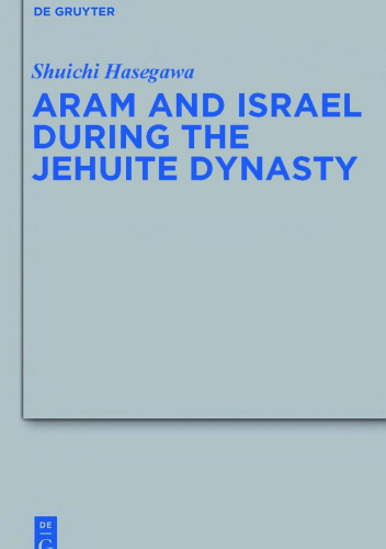 Aram and Israel during the Jehuite Dynasty