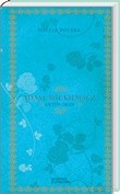 Antologia