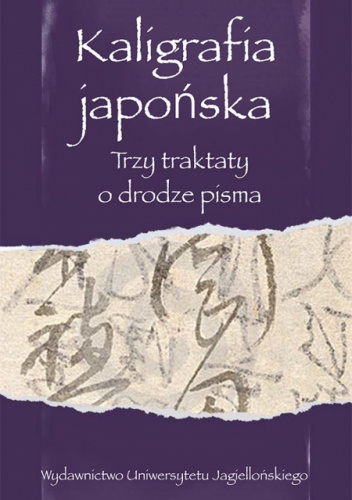 Kaligrafia japońska. Trzy traktaty o drodze pisma