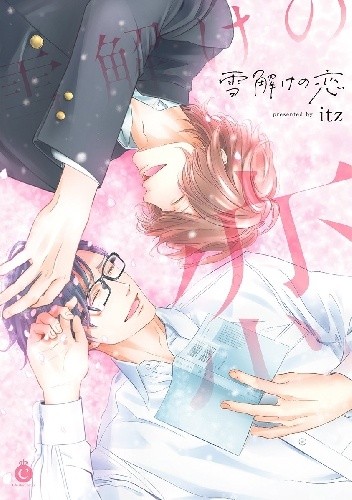 Yukidoke no Koi
