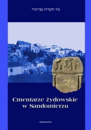 Cmentarze żydowskie w Sandomierzu