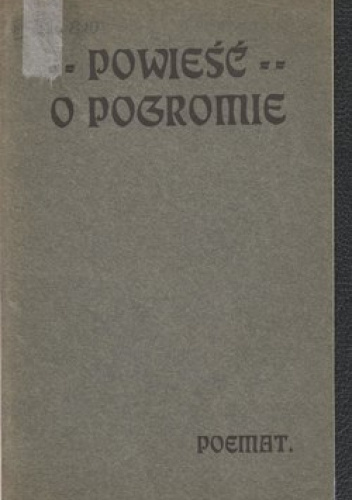Powieść o pogromie. Poemat