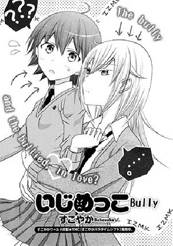 Bully