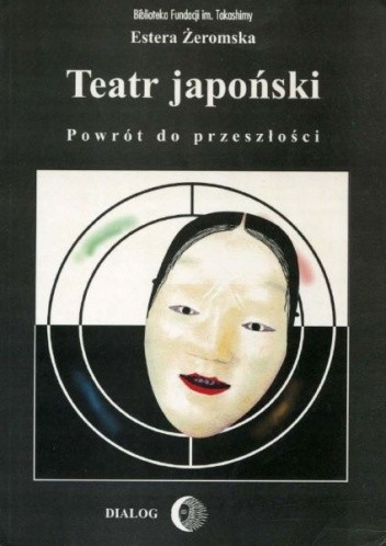 Teatr japoński; Powrót do przeszłości