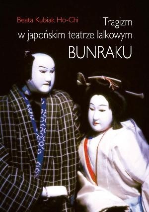 Tragizm w japońskim teatrze lalkowym bunraku