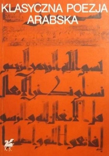 Klasyczna poezja arabska