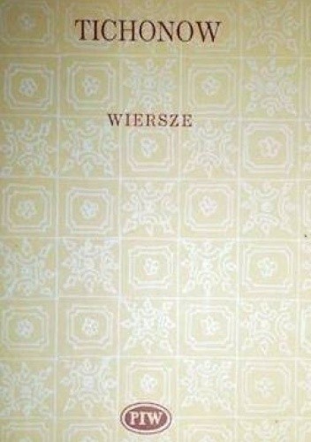 Wiersze