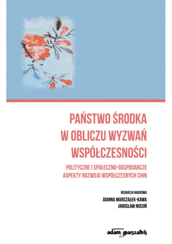 Państwo środka w obliczu wyzwań współczesności. Polityczne i społeczno-gospodarcze aspekty rozwoju współczesnych Chin