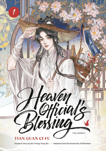 Heaven Official's Blessing, Vol. 1 (STARember)
