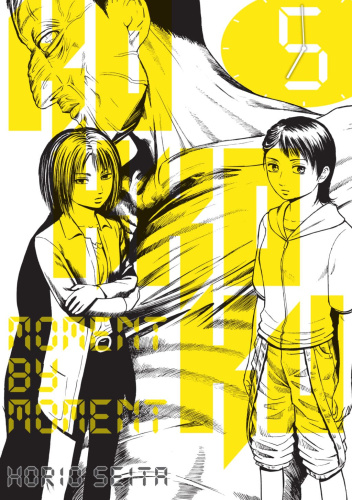 Kokkoku: Moment by Moment #5