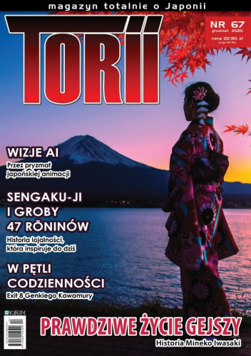 Torii nr 67 (grudzień 2025)