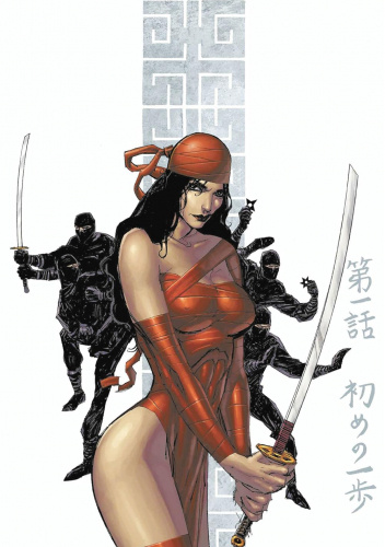 Elektra - The Hand