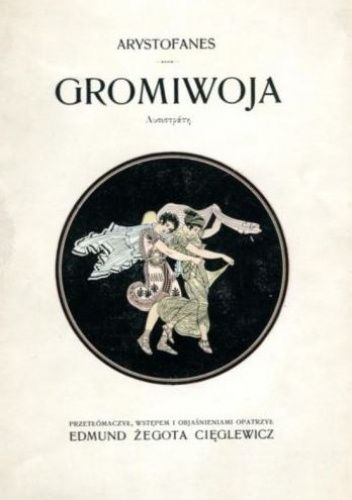 Gromiwoja