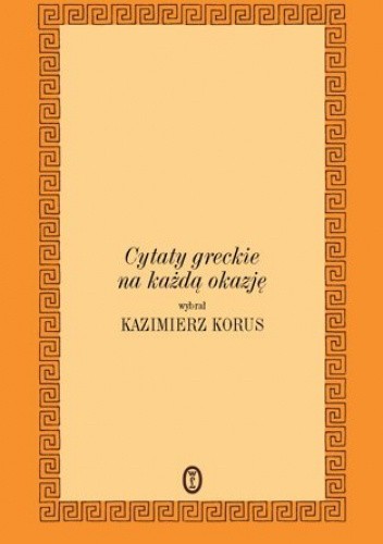 Cytaty greckie na każdą okazję