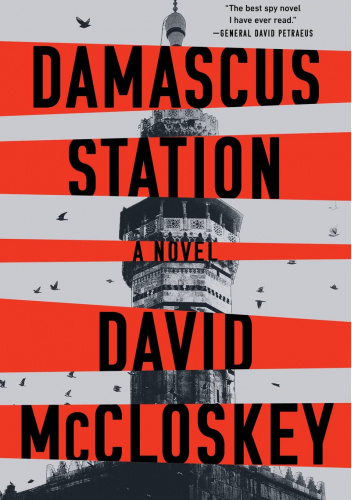 Damascus Station