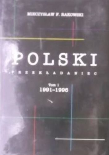 Polski przekładaniec. Tom 1, 1991-1996