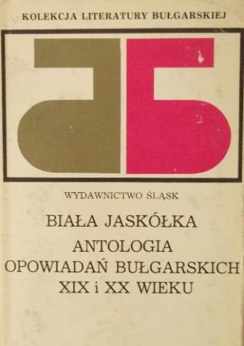 Biała jaskółka. Antologia opowiadań bułgarskich XIX i XX wieku
