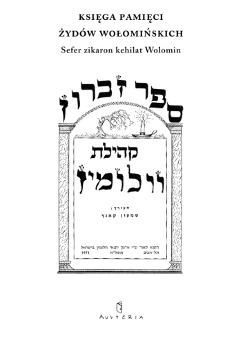 Księga pamięci Żydów wołomińskich. Sefer zikaron kehilat Wolomin