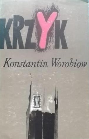 Krzyk