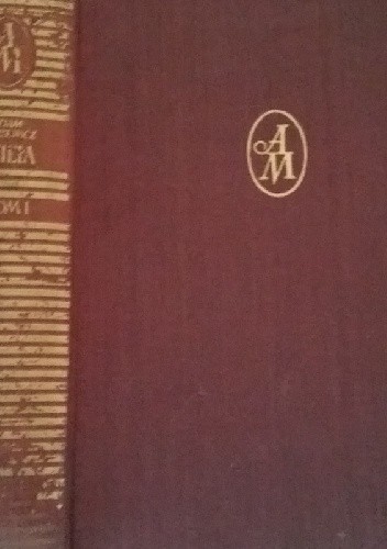 Dzieła tom 1. Wiersze