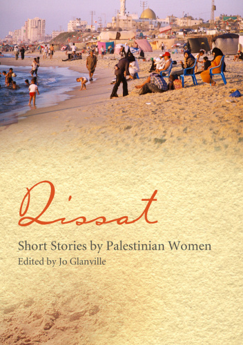 Qissat: Short Stories by Palestinian Women