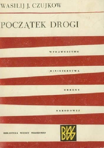 Początek drogi