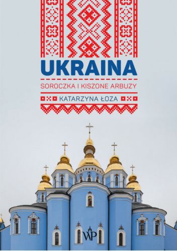 Ukraina. Soroczka i kiszone arbuzy