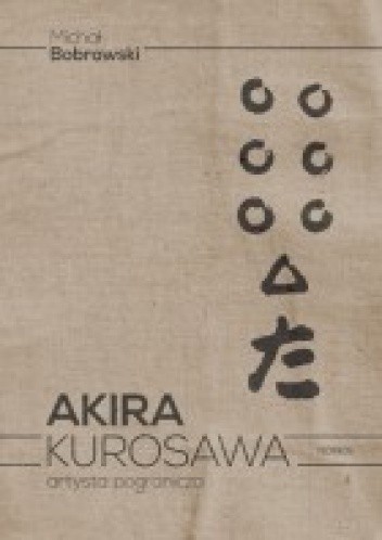 Akira Kurosawa. Artysta pogranicza