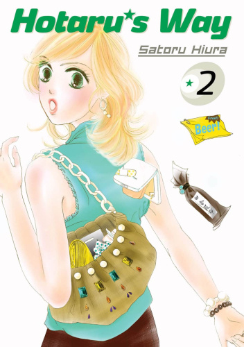 Hotaru's Way #2