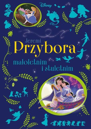 Jeremi Przybora małoletnim i stuletnim