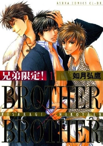 Brother x Brother #1