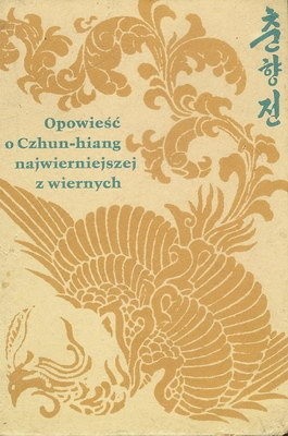 Opowieść o Czhun-hiang, najwierniejszej z wiernych