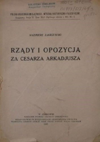 Rządy i opozycja za cesarza Arkadjusza