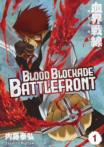 Blood Blockade Battlefront #1